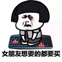 暴走蘑菇头表情包暴走蘑菇头跪键盘搞笑表情包免费版