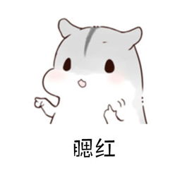 搞笑头像表情包妹子