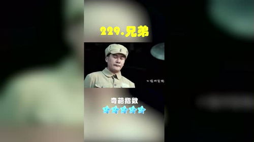心情研究院,有这样的兄弟,这辈子是没白活了,搞笑,张译,这个视频有点料