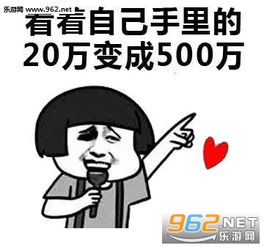 人这一生啊套路表情图片人这一生啊贵在追求和坚持表情包下载乐游网游戏下载