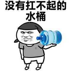 我排着队,拿着尿的号码牌