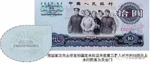 三元钞你见过吗这些隐藏在钱币里的故事,你知道多少