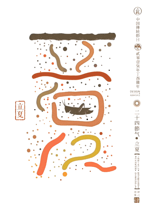 兴宏信科普让孩子快速认识24节气,育婴师上户必看的形象动图
