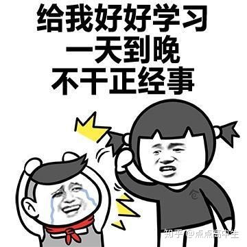 高中生可以有多优秀专用表情包不学习的人,没资格一起玩