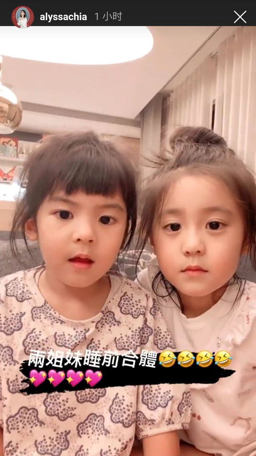 贾静雯晒女儿表情挑战,咘咘放飞自我,bo妞丝毫没有违和感
