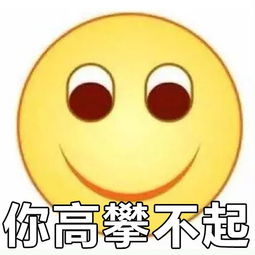 我怀疑微信好友在用表情包骂人,但我没有证据...