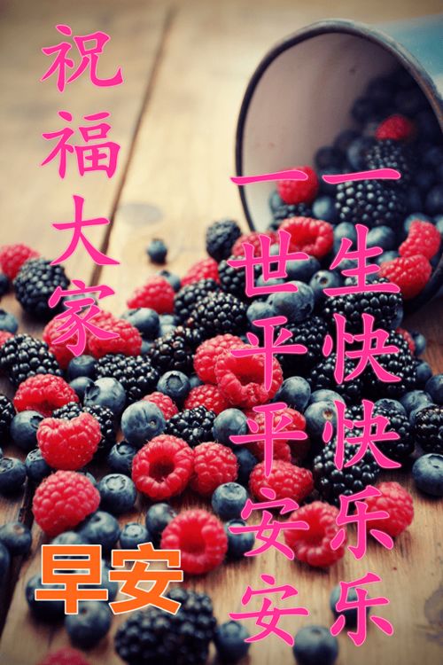 暖心群发微信早上好图片表情大全新版朋友圈早上好动态图片