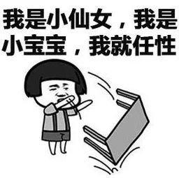蘑菇头表情包读你妈的书,劳资不读了,烦