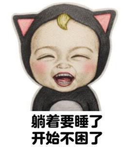 搞笑段子笑话幽默图片怎么才能让你上课不睡觉,这回答神了