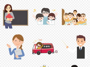 卡通老师男老师女老师讲课上课海报素材背景png图片模板下载28.47mb其他大全生活工作