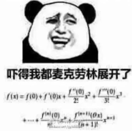 入学信息审核都需要注意啥转卖学区房有啥坑