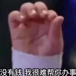 12星座表情包图鉴,最贱最狠最难搞的星座有你吗