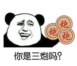 暴漫二笔表情包下载你是二笔吗表情包下载8张爆笑腾牛下载
