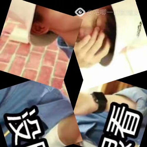 马哥表情包真多马嘉祺