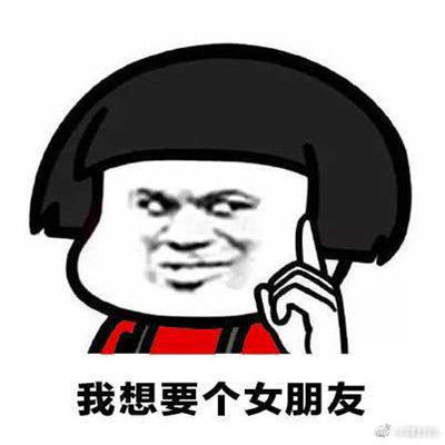 2020双十一淘宝叠猫助力搞笑表情包叠猫猫已经耗尽了我的热情