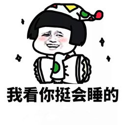 开心笑话白痴