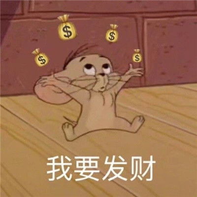 2022搞笑表情包表情包