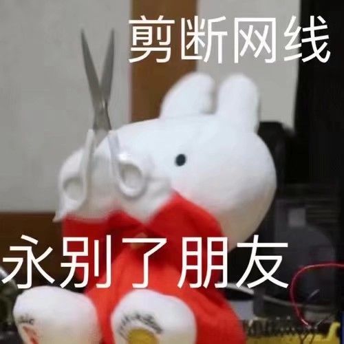 沙雕表情包快乐的干饭机器