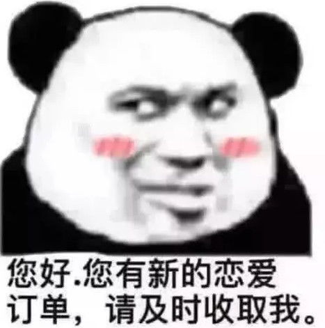 分享一组a到爆表情包,分分钟撂倒男神,直男看完都受不鸟