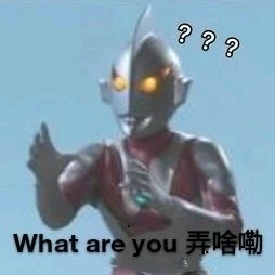 这可能是全网最适合斗图的搞笑表情包了