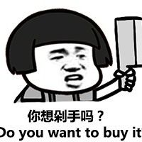 高档次英汉互译搞笑聊天表情包你是我的太阳腾牛个性网