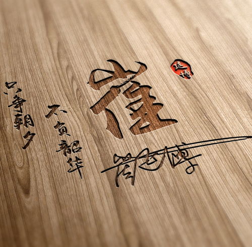 您要的微信头像已做好,30张高清木质立体特效签名头像,快来看