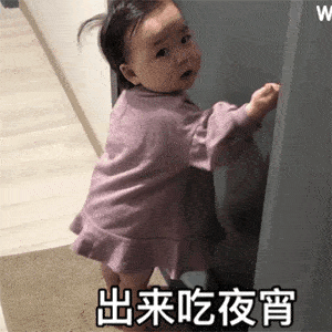 沙雕表情包新年好啊新年快乐