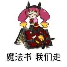 表情包搞笑文字安琪拉