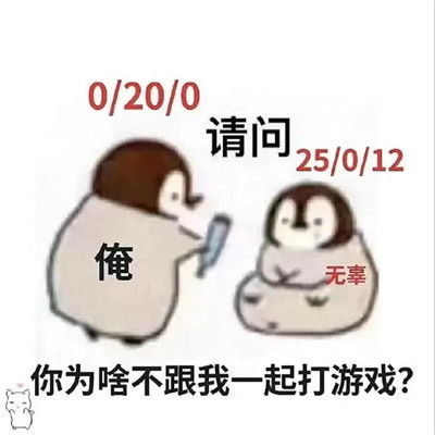 实用有趣表情包2022最新可爱超级热门的趣味聊天表情合集