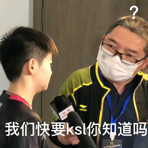 莎宝表情包存图楼