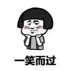 情人节图片带字搞笑高清无水印情人节图片带字搞笑表情包下载腾牛下载