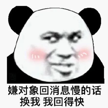 表情包遇到困难,睡大觉