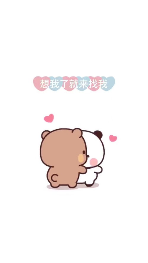 取图主页,想我就来找我表情包搞笑视频经典段子情侣夫妻