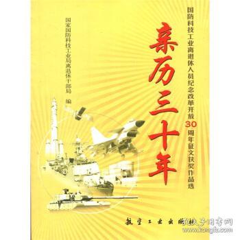 文学慧子书店孔夫子旧书网