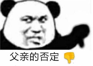 搞笑表情包我佛了,什么都能扯到文体两开花