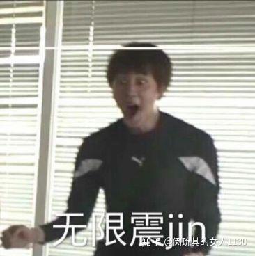 有哪些防弹搞笑的表情包