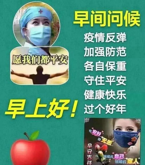 早上好问候祝福动态表情图片大全最新早安问候语动态图片表情