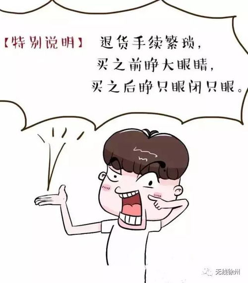 有没有媳妇都得看看徐州老婆的使用说明书