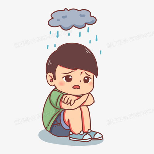 手绘卡通难过抑郁小男孩抱腿人物png图片素材下载人物png熊猫办公