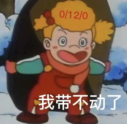 超实用王者荣耀打游戏表情包用了起码上三颗星