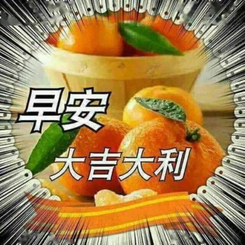 最真心的清晨阳光问候动态图片3月微信群发清晨早安祝福语
