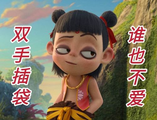 狂三表情包遍满地,随便一截都很搞笑,动漫表情包文化已成流行