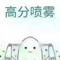 期末考试吐槽大会