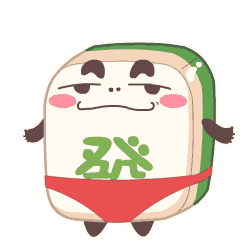 据说这个表情包能让你牌运旺起来