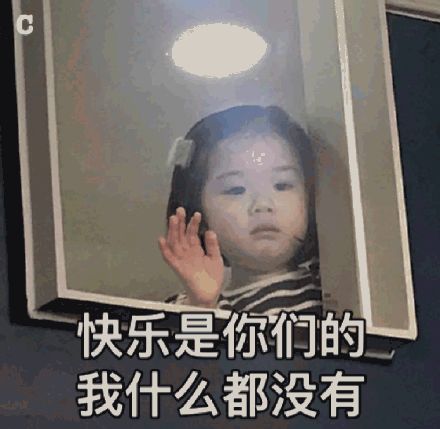 搞笑怼人必备表情包