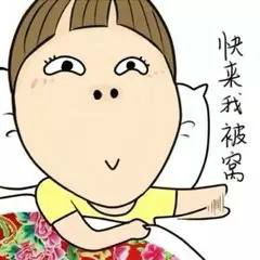 来不及解释了,快上车6.16限时抢购会
