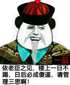 金馆长qq表情系列,全套恶搞金馆长图片
