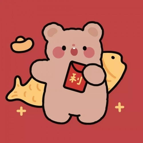 适合新年用的超宠溺动漫情头