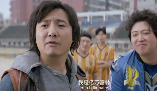 抓娃娃票房破3亿,电影原型揭露,疑似对应王思聪