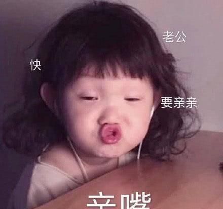 适合哄男朋友的表情包,这么可爱,小仙女还不收藏吗